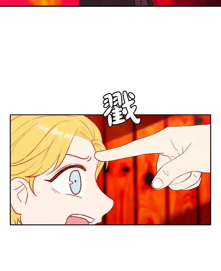 第32话 第12页