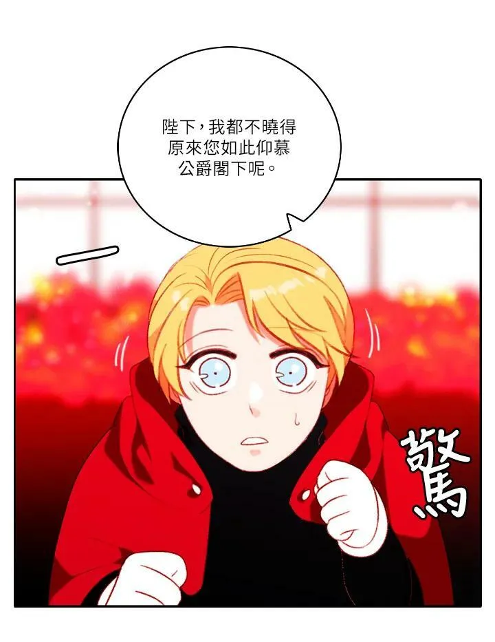 第32话 第14页