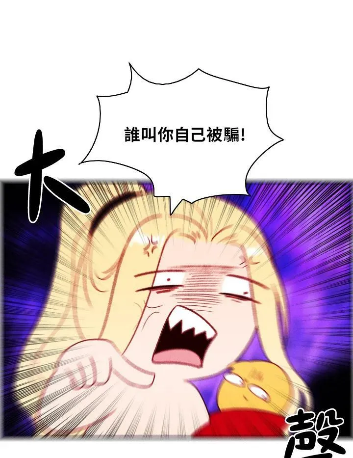 第32话 第15页