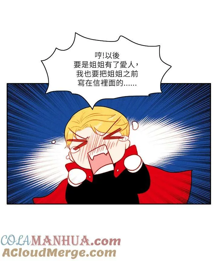 第32话 第19页