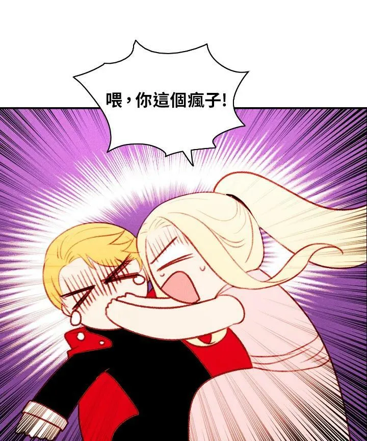第32话 第20页