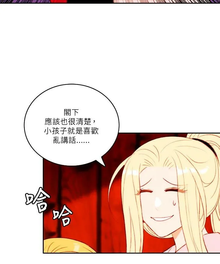 第32话 第21页