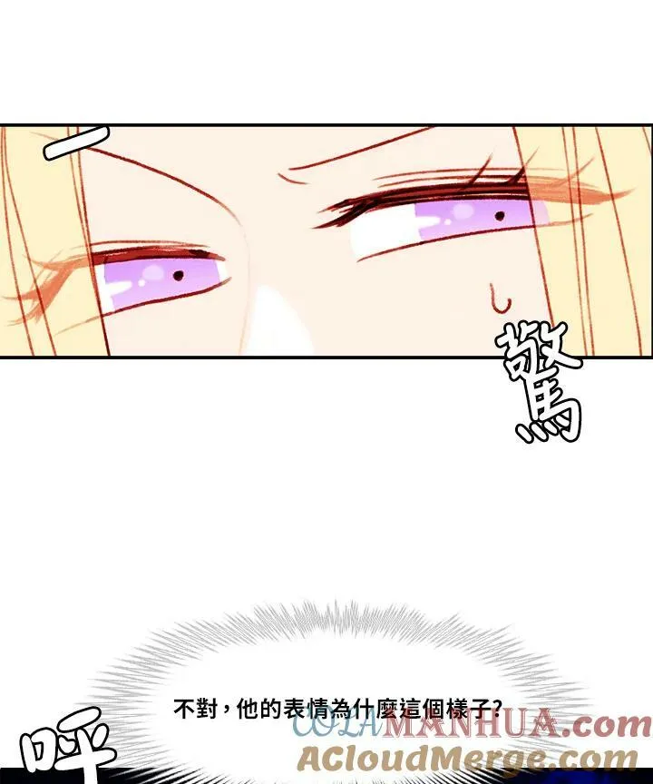 第32话 第22页