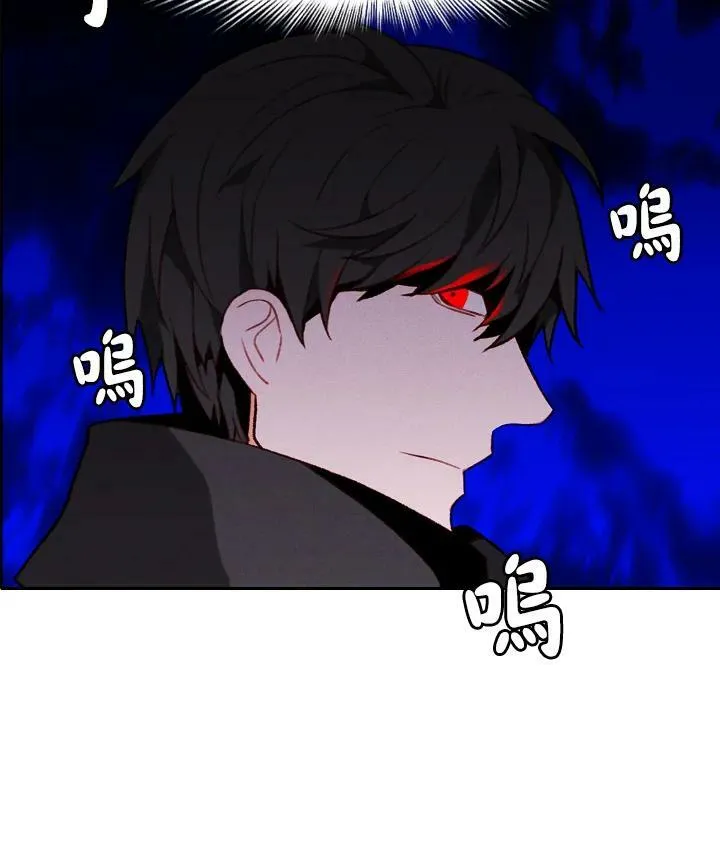 第32话 第23页