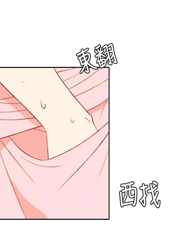 第32话 第24页