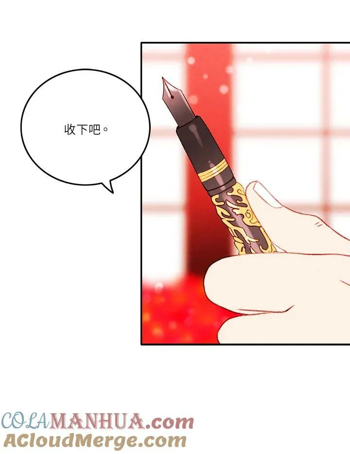 第32话 第25页