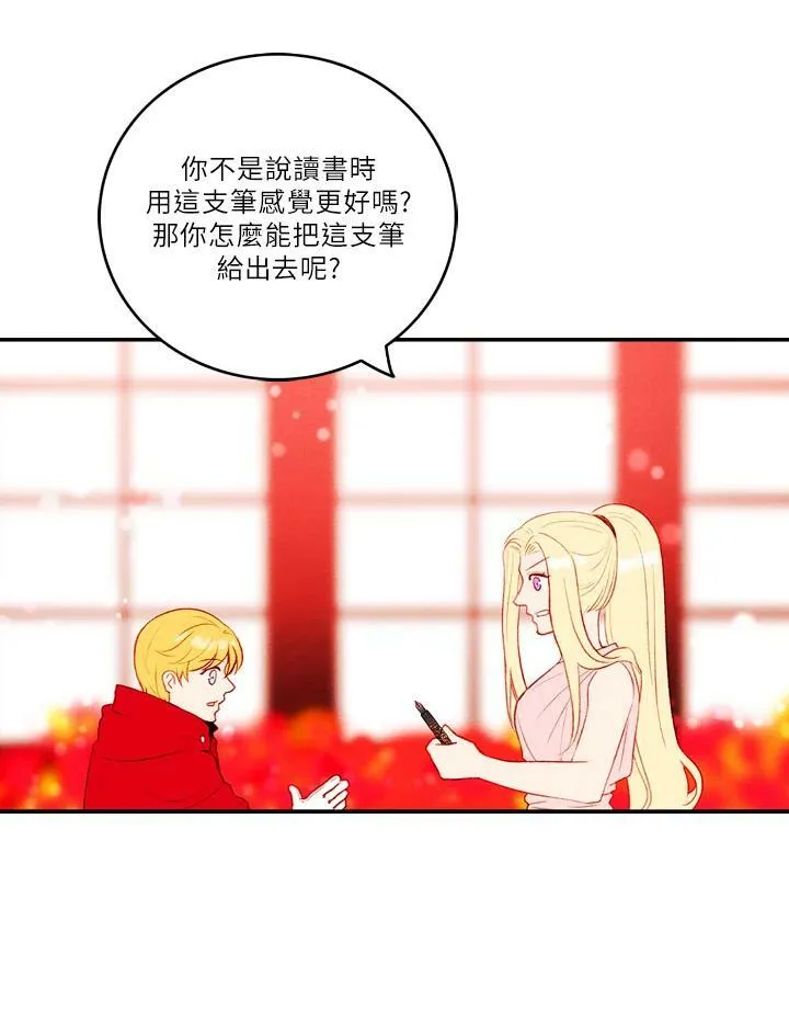 第32话 第26页