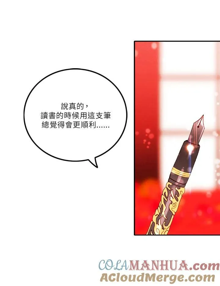 第32话 第28页