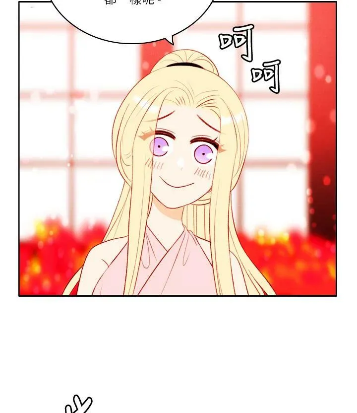 第32话 第30页