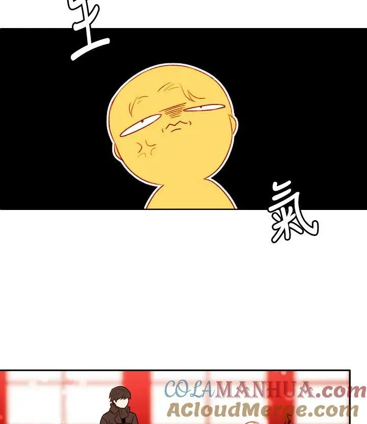 第32话 第31页
