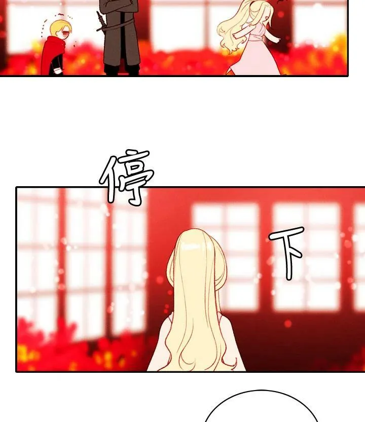 第32话 第32页