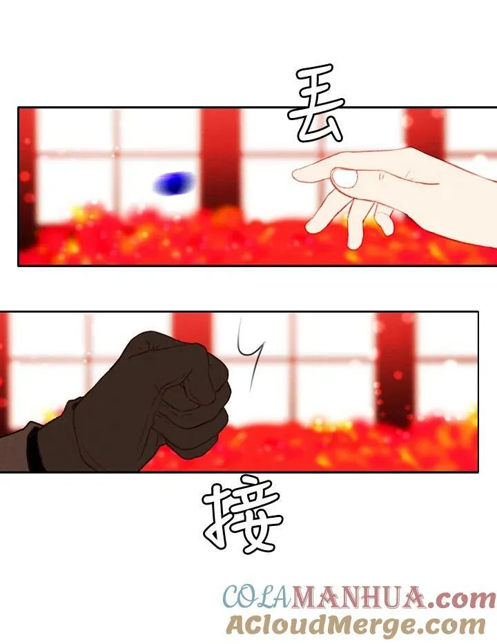 第32话 第34页