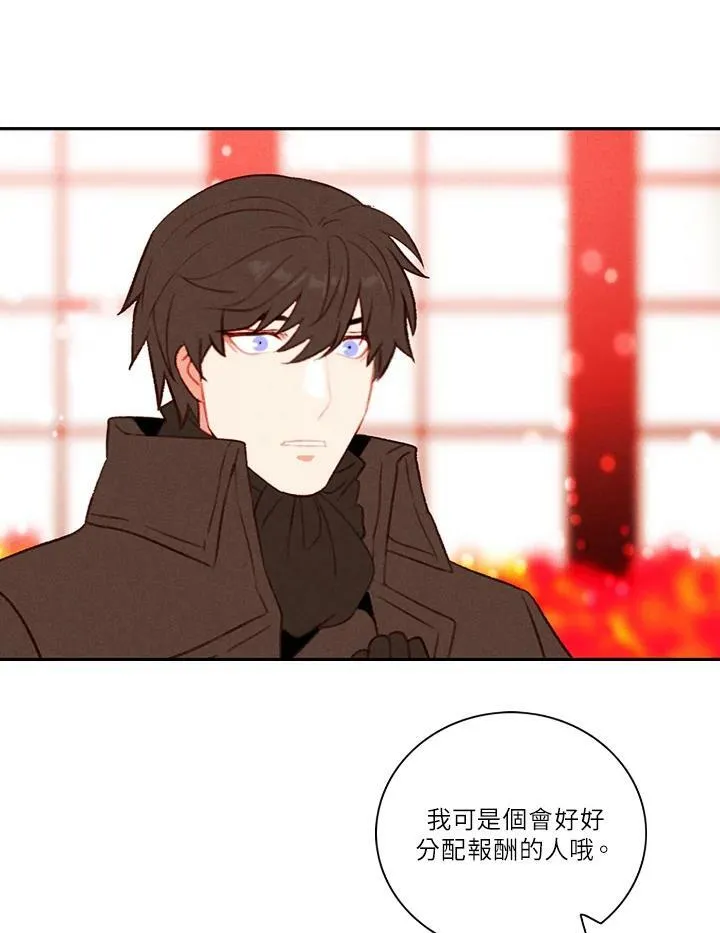 第32话 第35页
