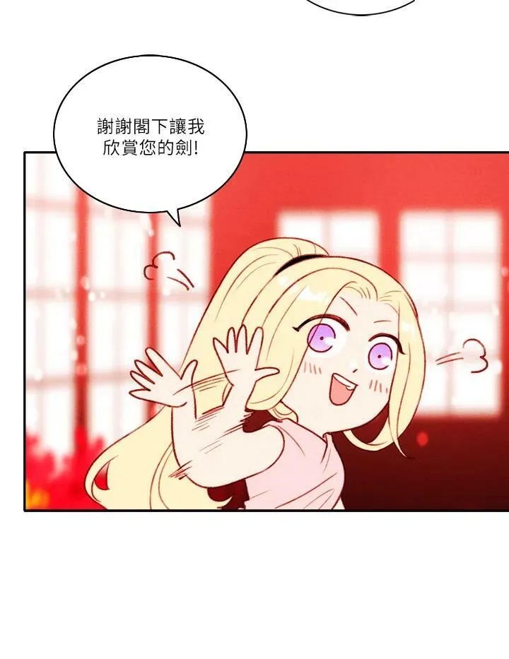 第32话 第36页