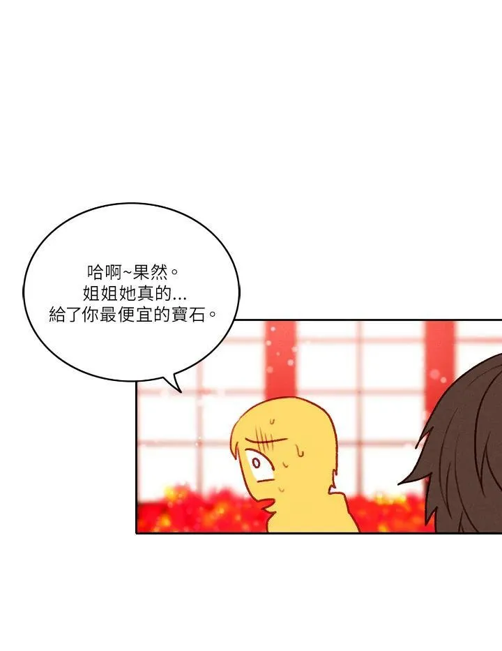 第32话 第39页