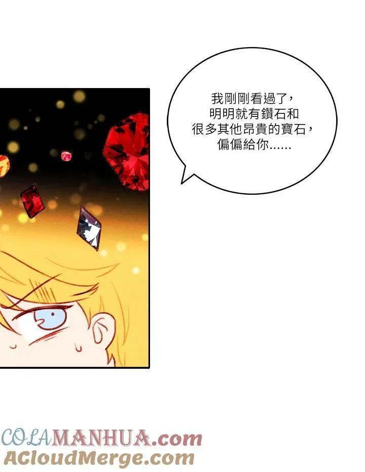 第32话 第40页