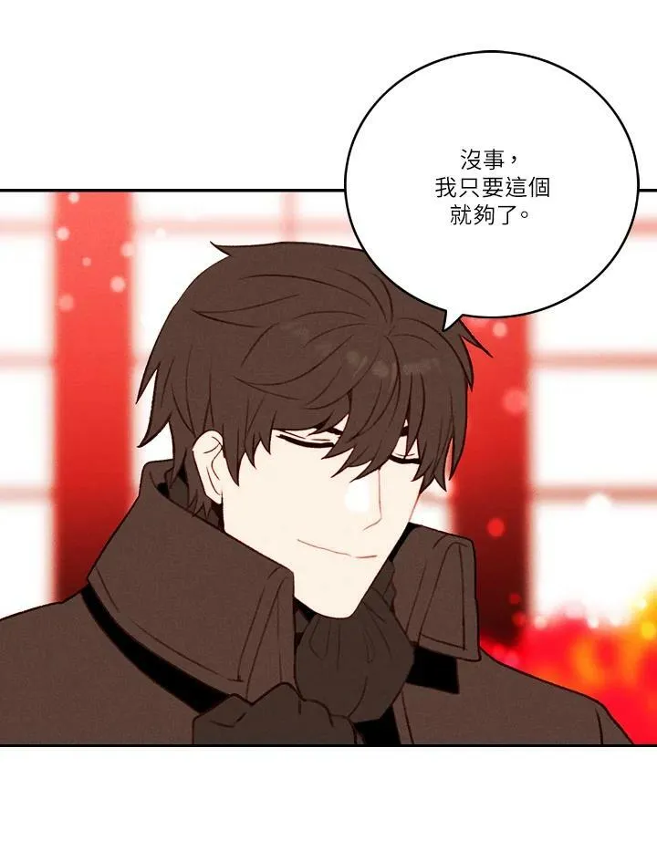 第32话 第41页