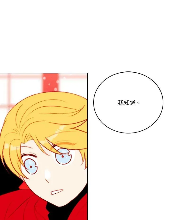 第32话 第44页
