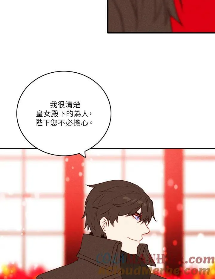 第32话 第46页