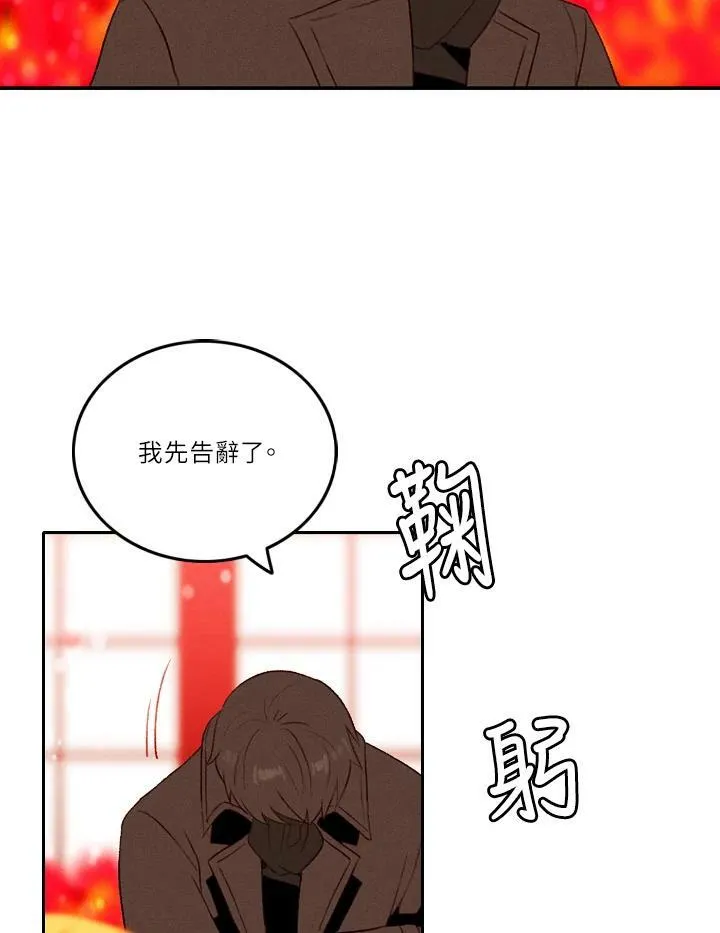 第32话 第47页