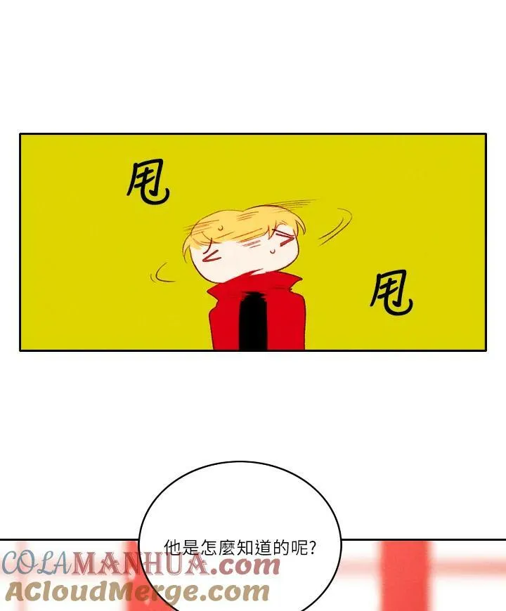 第32话 第49页