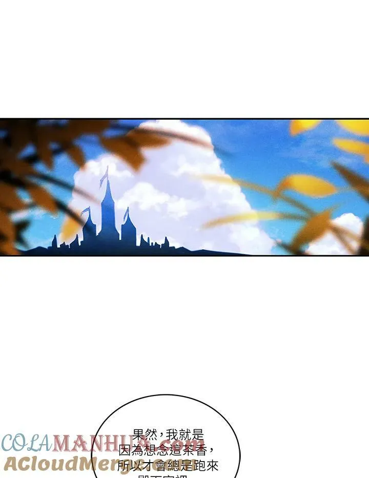 第33话 第4页