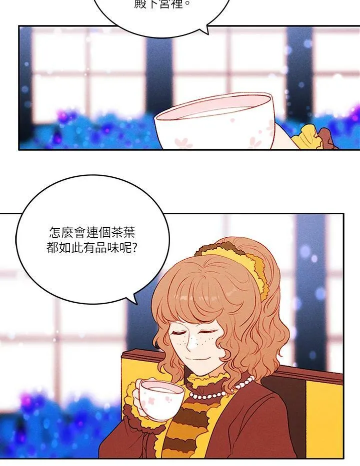 第33话 第5页