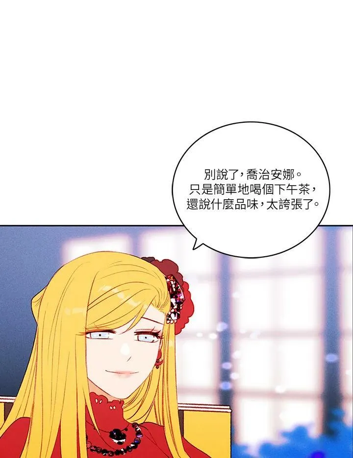 第33话 第6页