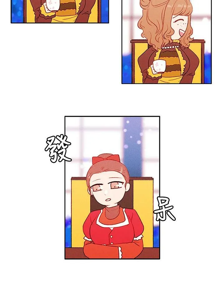第33话 第8页
