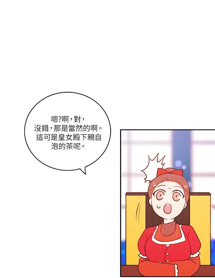 第33话 第9页