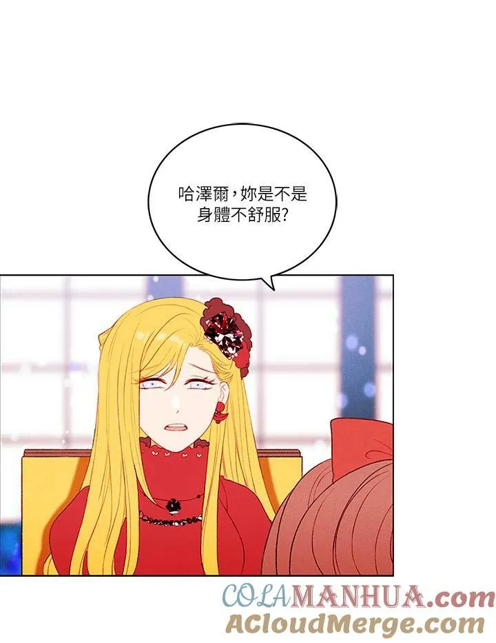 第33话 第10页