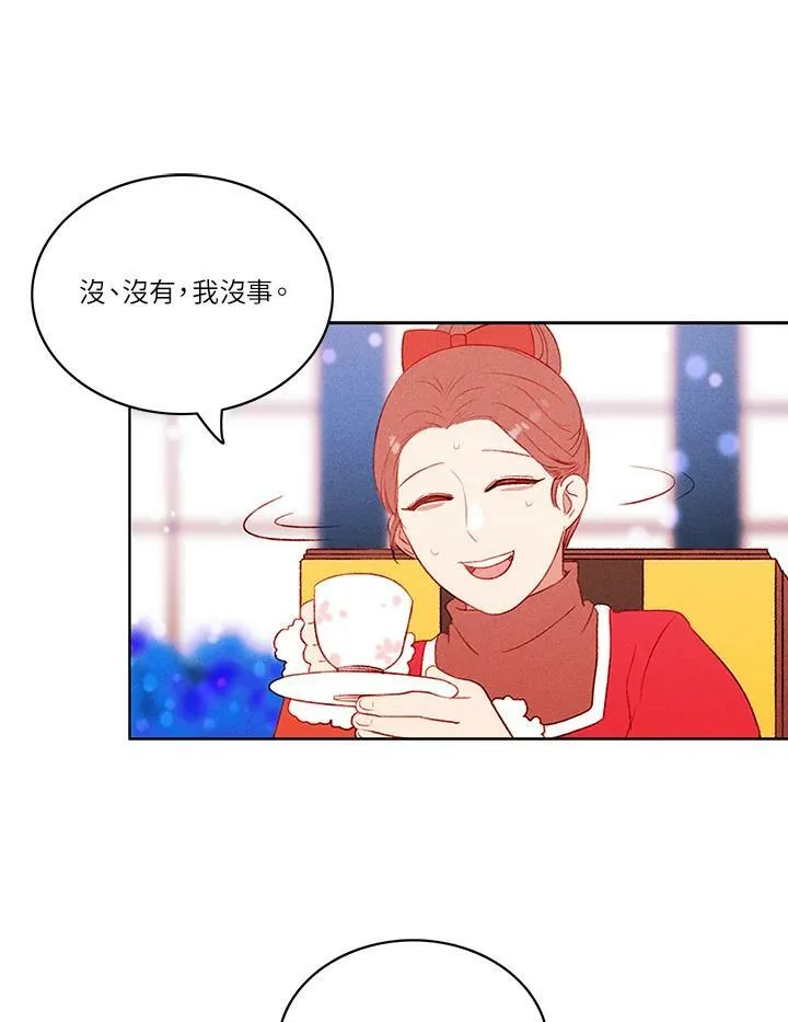 第33话 第11页