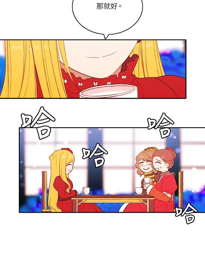 第33话 第12页