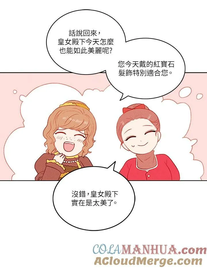 第33话 第13页