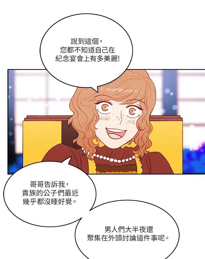第33话 第15页