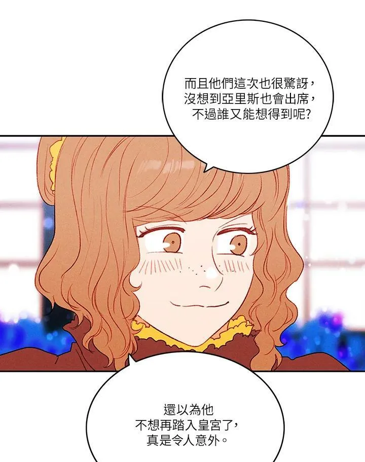 第33话 第17页