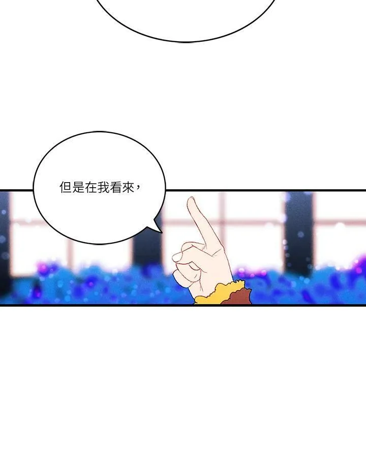 第33话 第18页