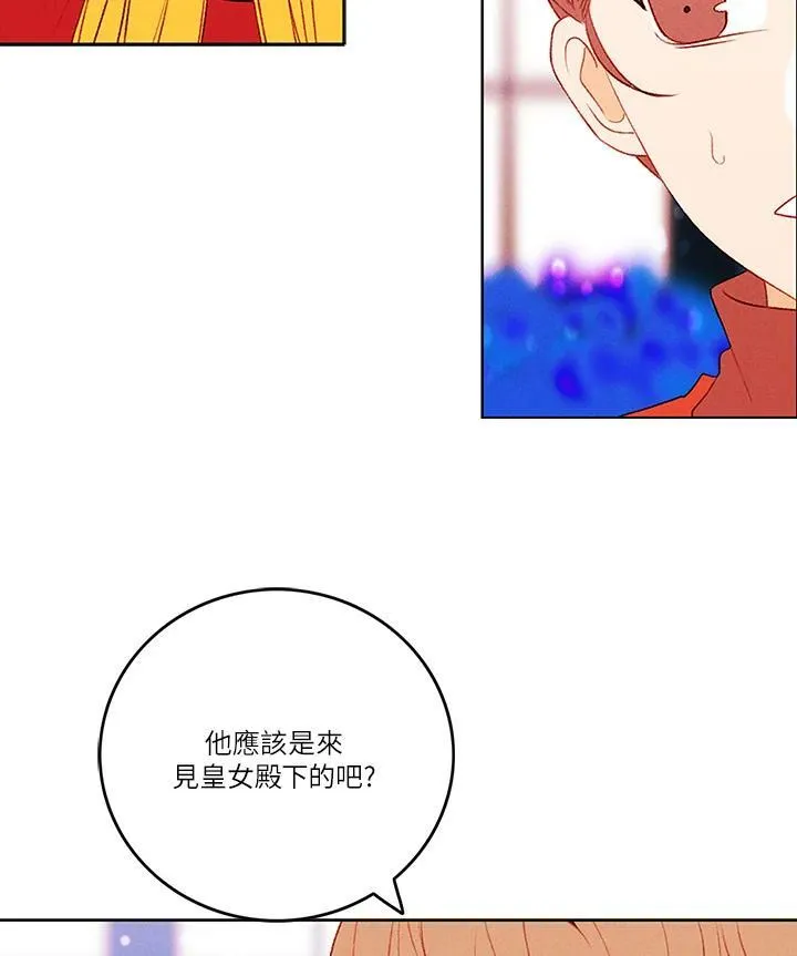 第33话 第20页