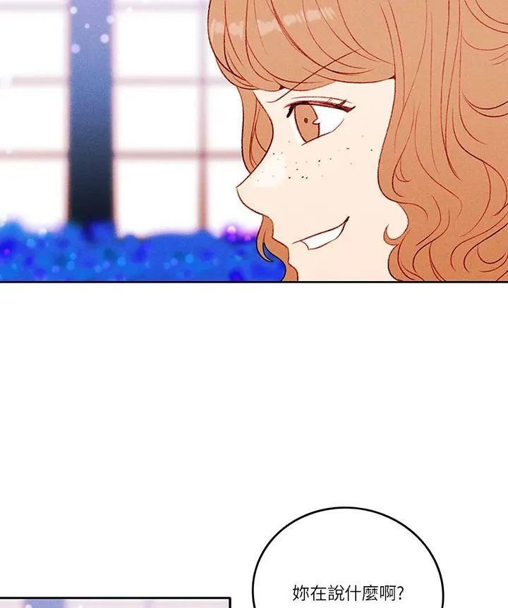 第33话 第21页