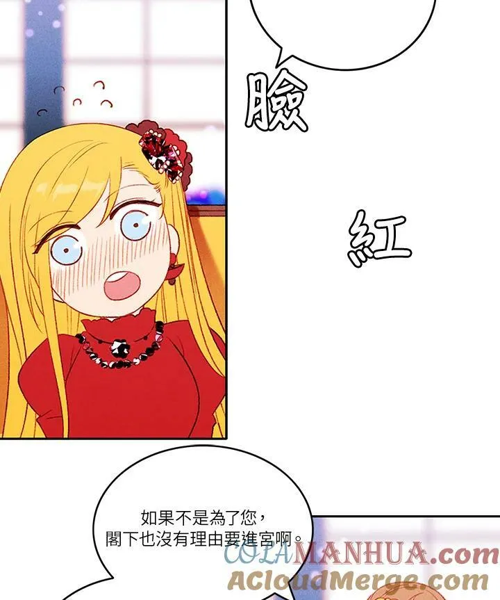 第33话 第22页