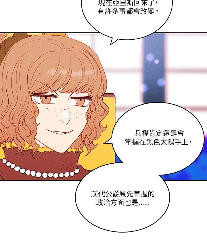 第33话 第24页