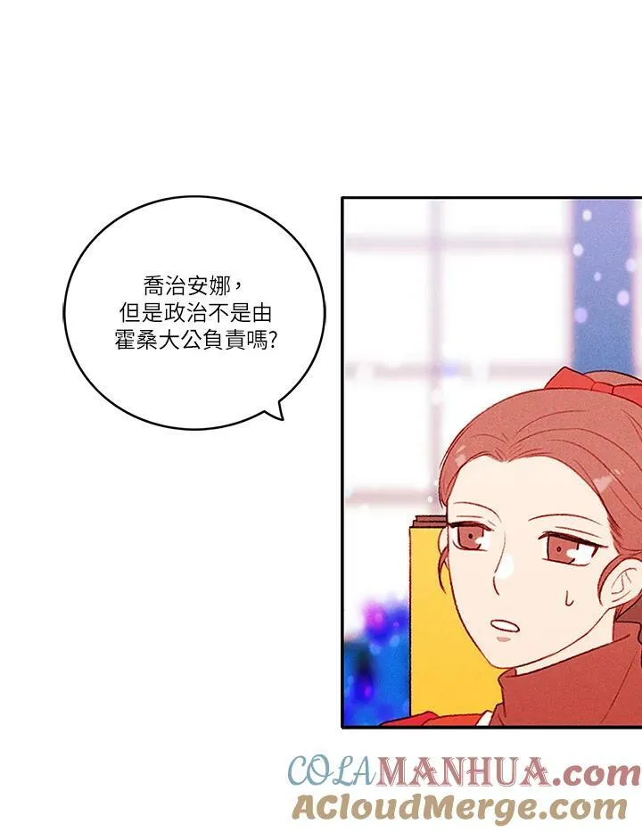 第33话 第25页
