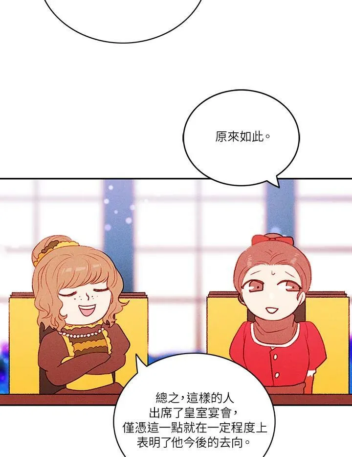 第33话 第27页