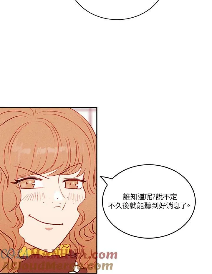 第33话 第28页