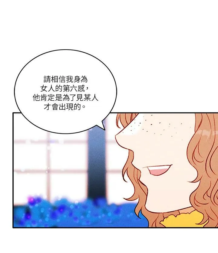 第33话 第30页