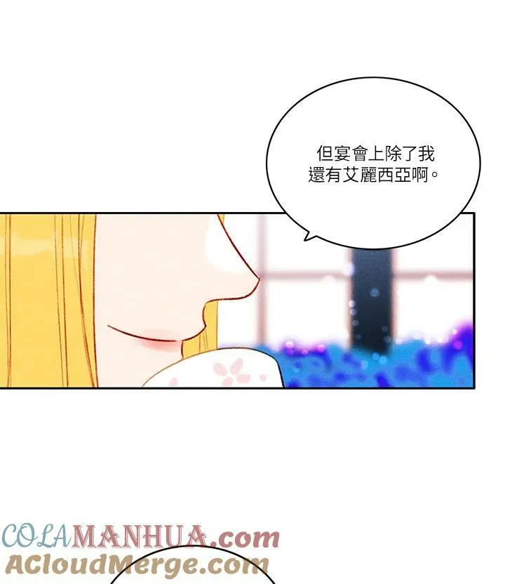 第33话 第31页