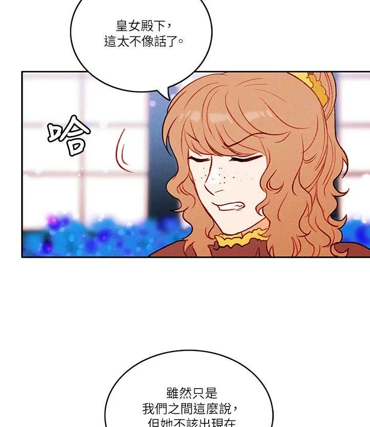 第33话 第32页