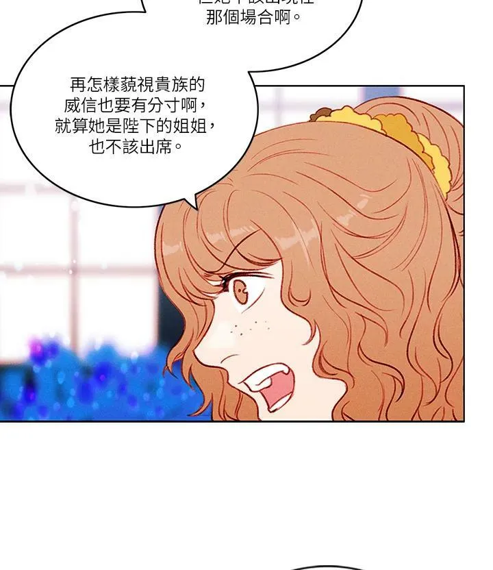 第33话 第33页