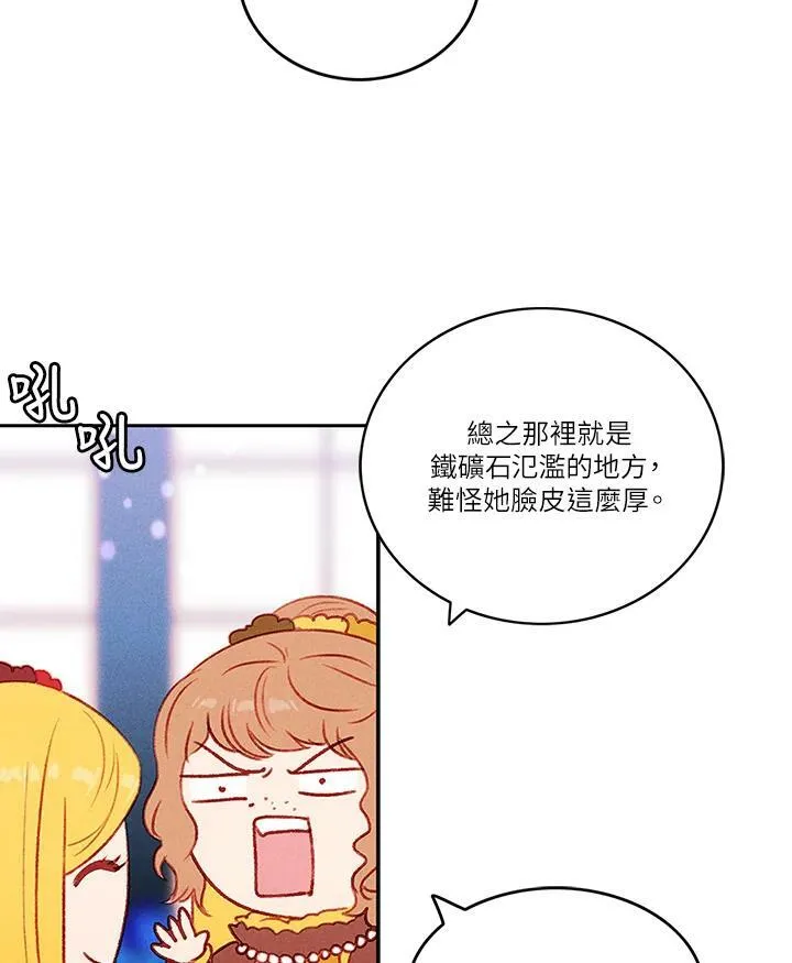第33话 第36页