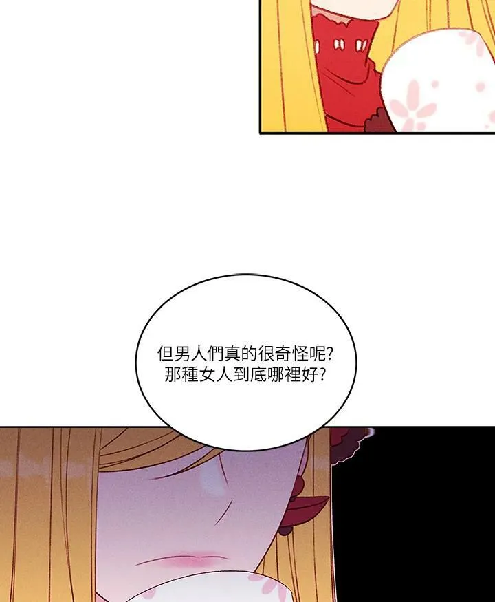 第33话 第38页